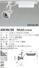 KOIZUMI ݥåȥ饤ȡʥץ饰 ASN940390