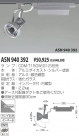 KOIZUMI ݥåȥ饤ȡʥץ饰 ASN940392
