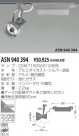 KOIZUMI ݥåȥ饤ȡʥץ饰 ASN940394
