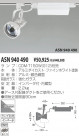 KOIZUMI ݥåȥ饤ȡʥץ饰 ASN940490
