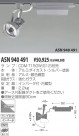 KOIZUMI ݥåȥ饤ȡʥץ饰 ASN940491