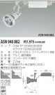 KOIZUMI ݥåȥ饤ȡʥץ饰 ASN940882