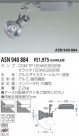 KOIZUMI ݥåȥ饤ȡʥץ饰 ASN940884