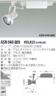 KOIZUMI ݥåȥ饤ȡʥץ饰 ASN940889