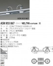 KOIZUMI  ASN955067