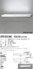 KOIZUMI 륦å㡼 ATN930068