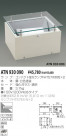 KOIZUMI  ATN930090