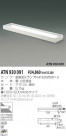 KOIZUMI  ATN930091