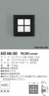 KOIZUMI ɱեåȥ饤 AUE446385