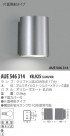 KOIZUMI ɱ֥饱å AUE546314