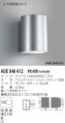 KOIZUMI ɱ֥饱å AUE546412
