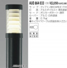 KOIZUMI  AUE664033