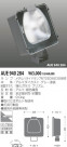 KOIZUMI  AUE940284