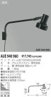 KOIZUMI ȥɥݥå AUE940960