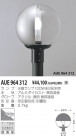 KOIZUMI  AUE964312