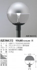 KOIZUMI  AUE964313
