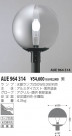 KOIZUMI  AUE964314