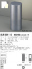 KOIZUMI ǥ饤 AUN564116