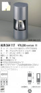 KOIZUMI ǥ饤 AUN564117