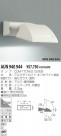KOIZUMI ȥɥݥå AUN940944