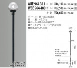 KOIZUMI ݡ WEE964480