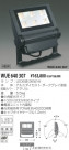 KOIZUMI  WUE640307