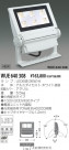 KOIZUMI  WUE640308