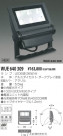 KOIZUMI  WUE640309