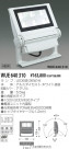 KOIZUMI  WUE640310