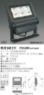 KOIZUMI  WUE640311