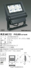 KOIZUMI  WUE640313