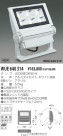KOIZUMI  WUE640314
