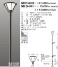KOIZUMI  WUE955018