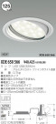 KOIZUMI ˥С饤 XDE650566