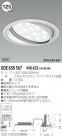 KOIZUMI ˥С饤 XDE650567