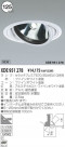 KOIZUMI 饤 XDE951278