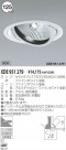 KOIZUMI 饤 XDE951279