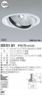 KOIZUMI 饤 XDE951281