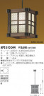 ߾ KOIZUMI Ǯڥ APE610044