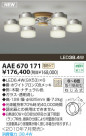 ߾ KOIZUMI LEDǥꥢ AAE670171