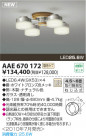 ߾ KOIZUMI LEDǥꥢ AAE670172