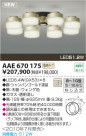 ߾ KOIZUMI LEDǥꥢ AAE670175