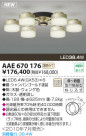 ߾ KOIZUMI LEDǥꥢ AAE670176