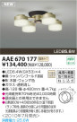 ߾ KOIZUMI LEDǥꥢ AAE670177