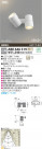 ߾ KOIZUMI LED֥饱å ABE646319