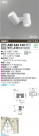 ߾ KOIZUMI LED֥饱å ABE646320