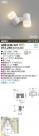 ߾ KOIZUMI LED֥饱å ABE646321