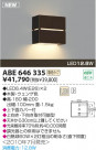 ߾ KOIZUMI LED֥饱å ABE646335