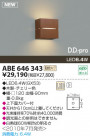 ߾ KOIZUMI LED֥饱å ABE646343
