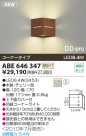 ߾ KOIZUMI LED֥饱å ABE646347